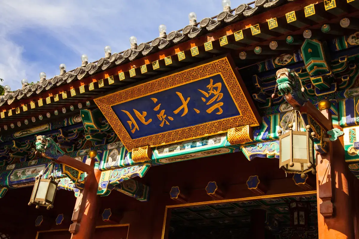 学校LOGO设计