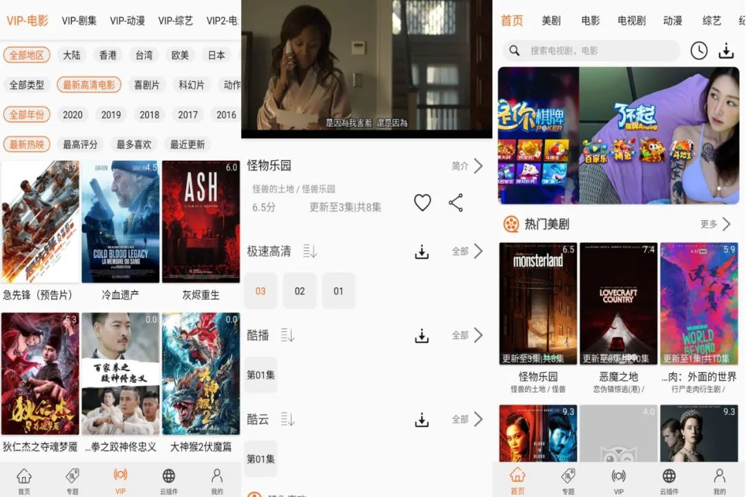 美剧鸟