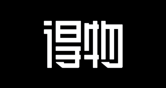 得物App