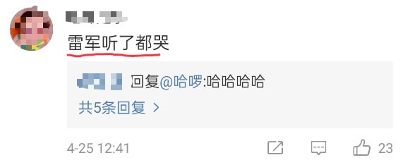 哈啰LOGO设计理念 哈啰LOGO的内涵