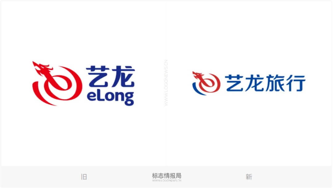 艺龙旅行品牌升级 新LOGO细节变化解读