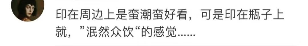 雪碧LOGO新升级,标志设计变得更加简洁