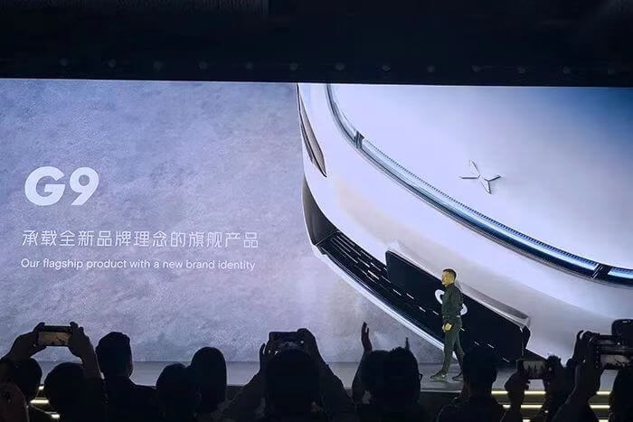 小鹏汽车品牌升级 全新LOGO 沿用“X”造型设计