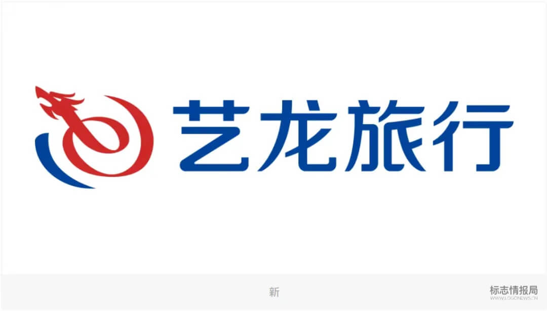 艺龙旅行品牌升级 新LOGO细节变化解读
