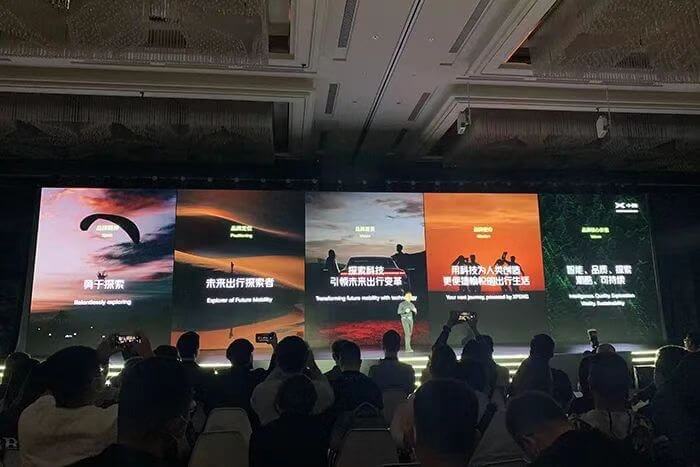 小鹏汽车品牌升级 全新LOGO 沿用“X”造型设计