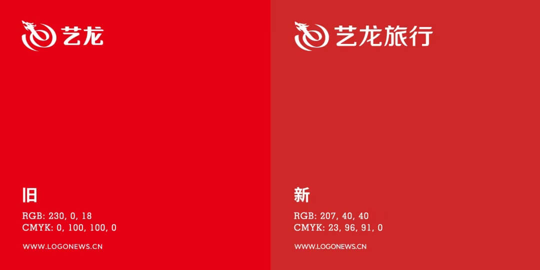 艺龙旅行品牌升级 新LOGO细节变化解读