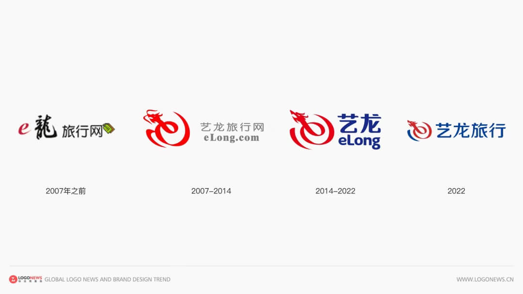 艺龙旅行品牌升级 新LOGO细节变化解读