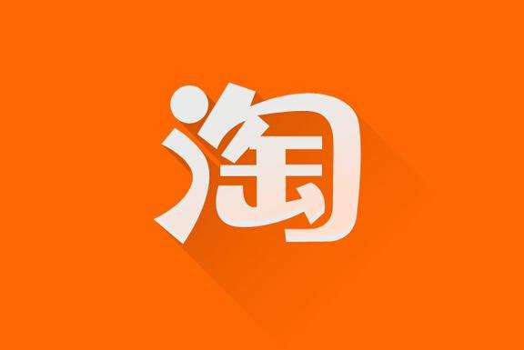 香港网购网站大全 香港人最常用的购物网站排名