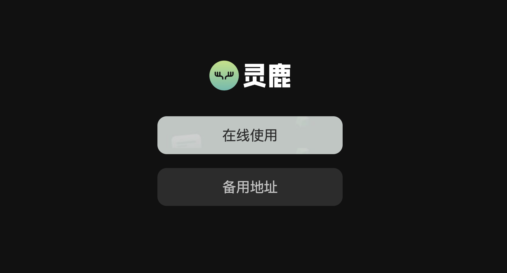Ai写作免费一键生成 Ai写作在线网站
