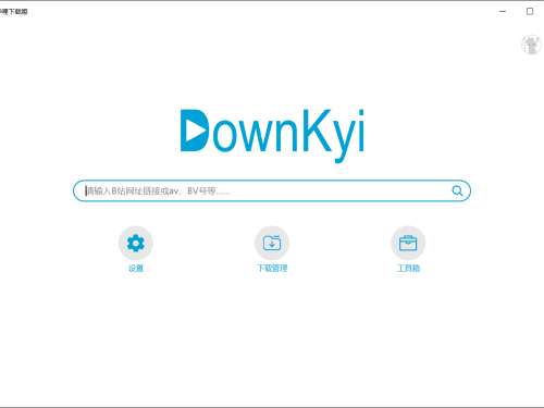 DownKyi