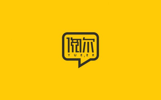 商标注册推荐字体logo设计-123标志原创作品欣赏