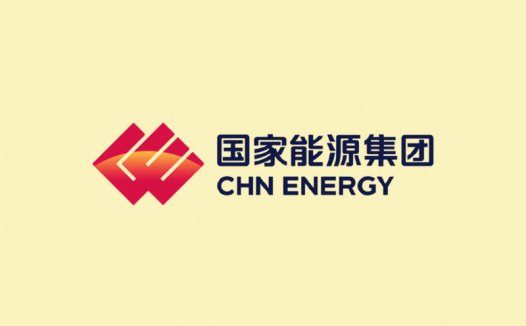 国家能源集团发布全新LOGO 塑造集团良好企业形象