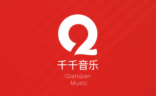 百度音乐品牌升级 更名“千千音乐”并启用新LOGO