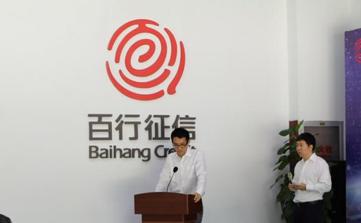 我国首家个人征信机构“百行征信”正式成立，全新LOGO设计亮相