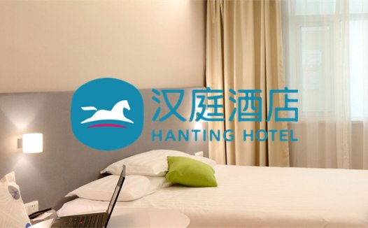 汉庭酒店品牌LOGO升级 优化骏马形象迈向国际