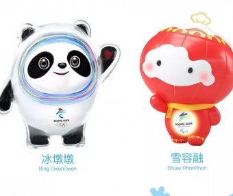 北京冬奥会吉祥物正式亮相！原型来自熊猫和灯笼！