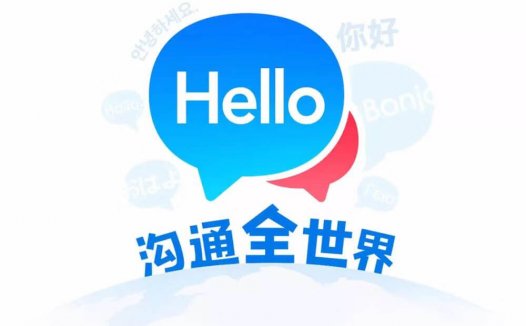 百度翻译新版APP图标LOGO升级 品牌设计更加年轻化