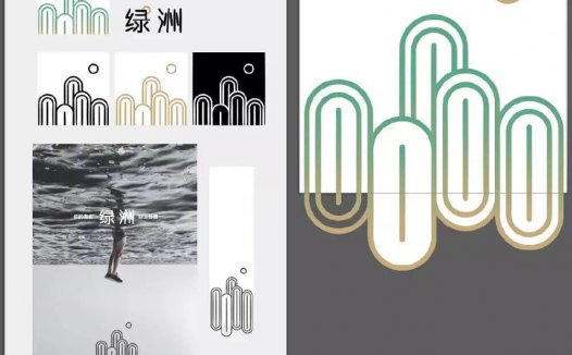 微博全新社交App“绿洲”LOGO涉嫌抄袭！目前已下架！