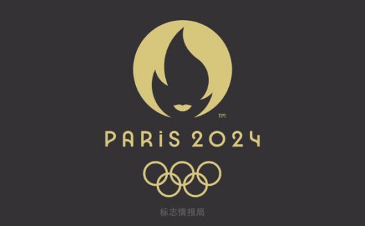 巴黎2024奥运会会徽落选方案公布！要你选的话，你会？