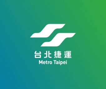 台北捷运（地铁）更换标志 新LOGO设计撞脸全家便利店