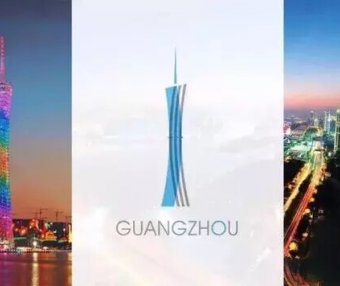 广州城市LOGO设计 以广州塔（小蛮腰）为元素的标志