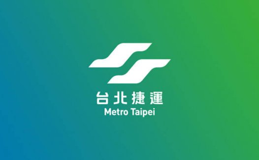 台北捷运（地铁）更换标志 新LOGO设计撞脸全家便利店