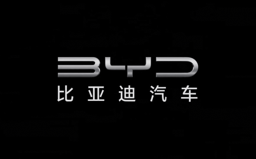 比亚迪更换新车标 新款LOGO标志设计有什么变化？