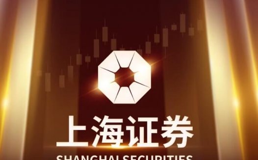 上海证券启用全新标志 解析LOGO含义设计理念