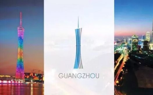 广州城市LOGO设计 以广州塔（小蛮腰）为元素的标志
