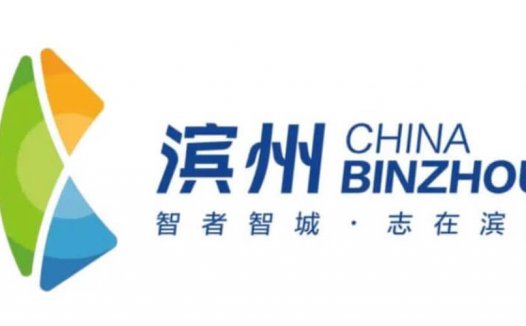 滨州LOGO设计 山东滨州城市品牌标志设计