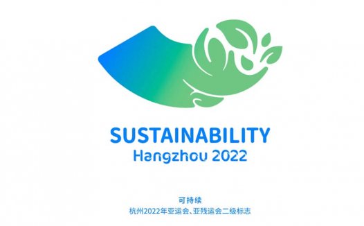 杭州2022年亚运会、亚残运会二级LOGO发布 由中国美术学院设计